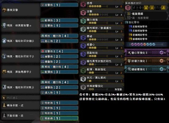 怪物猎人冰属性武器制作攻略：基础选择、材料收集与改造提升